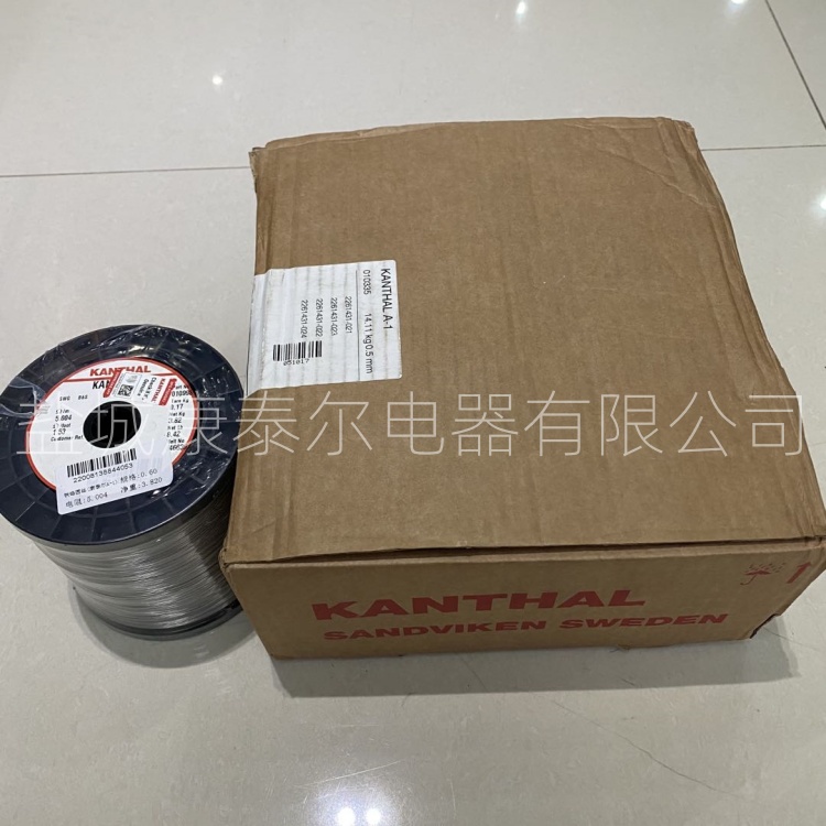 康泰爾A1001.jpg