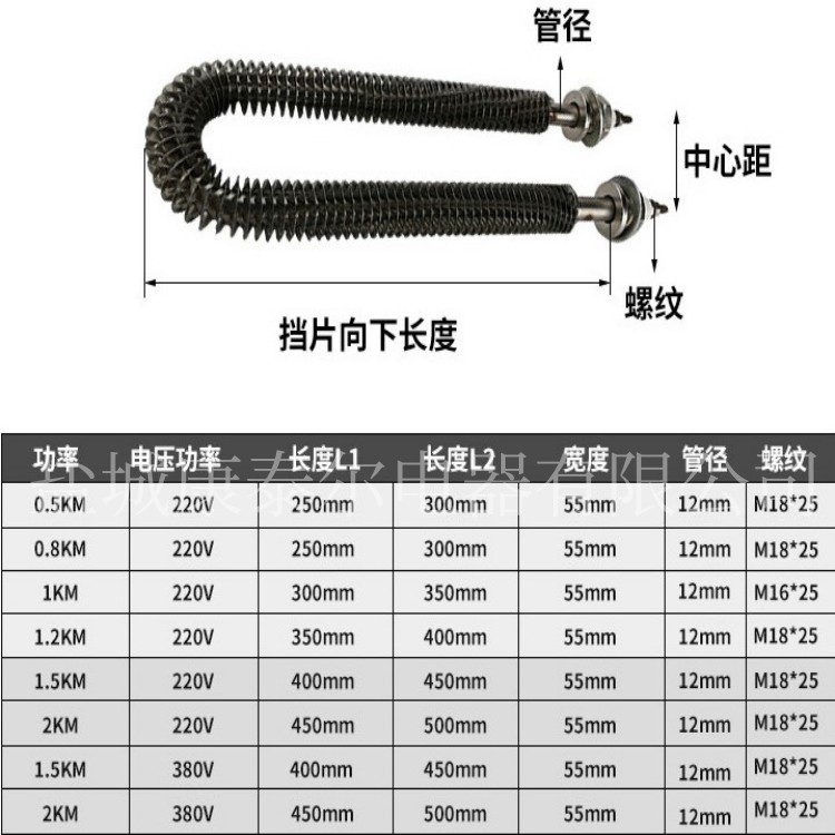 翅片加熱管22.jpg